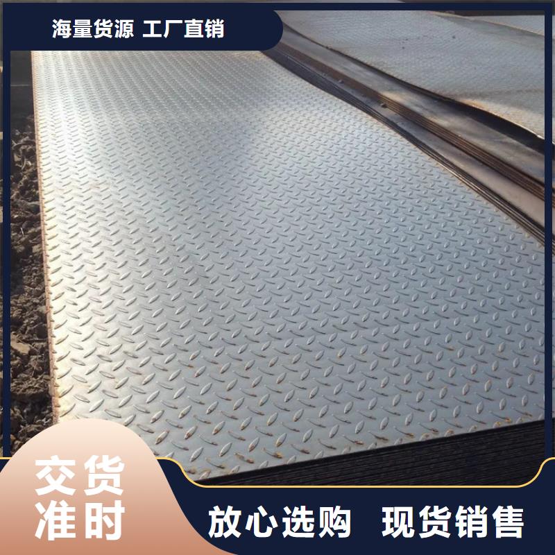 15CrMo钢板低报价