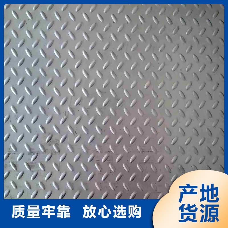 40Cr钢板厂家-值得信赖