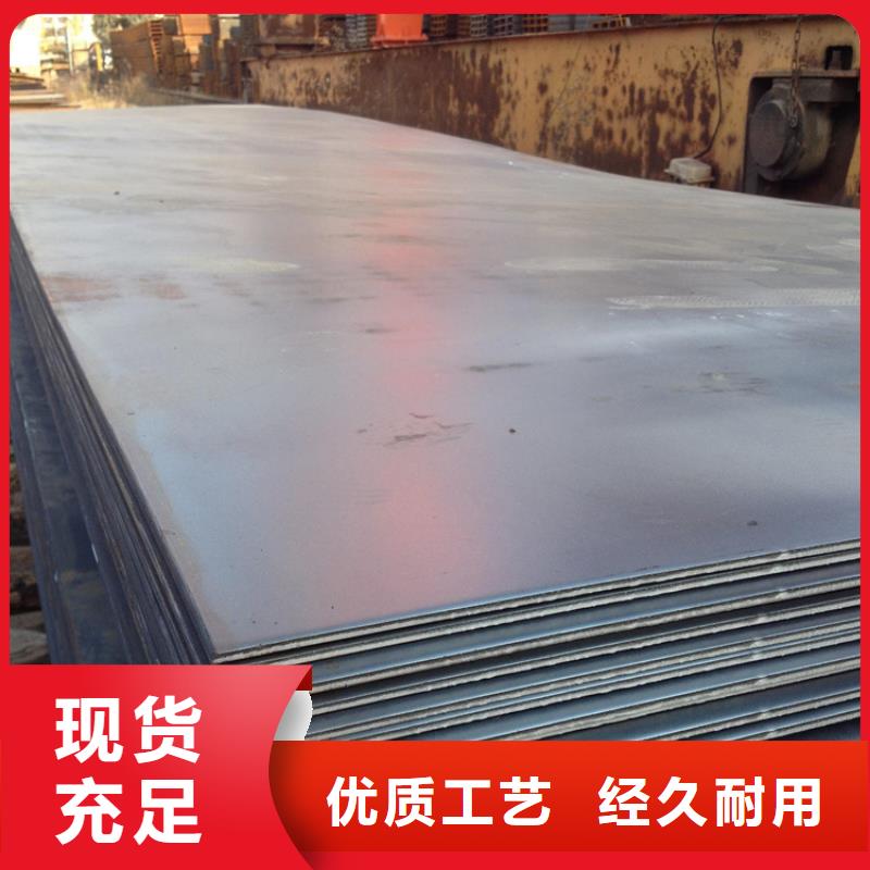 40Cr钢板贴心售后