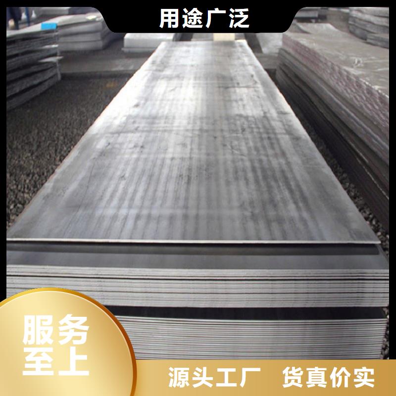 热轧方钢厂家视频-樊城|保康|咸宁|孝感|十堰|武汉|宜昌|恩施|荆门联众热轧方钢厂家_ 联众物资(襄阳市分公司)