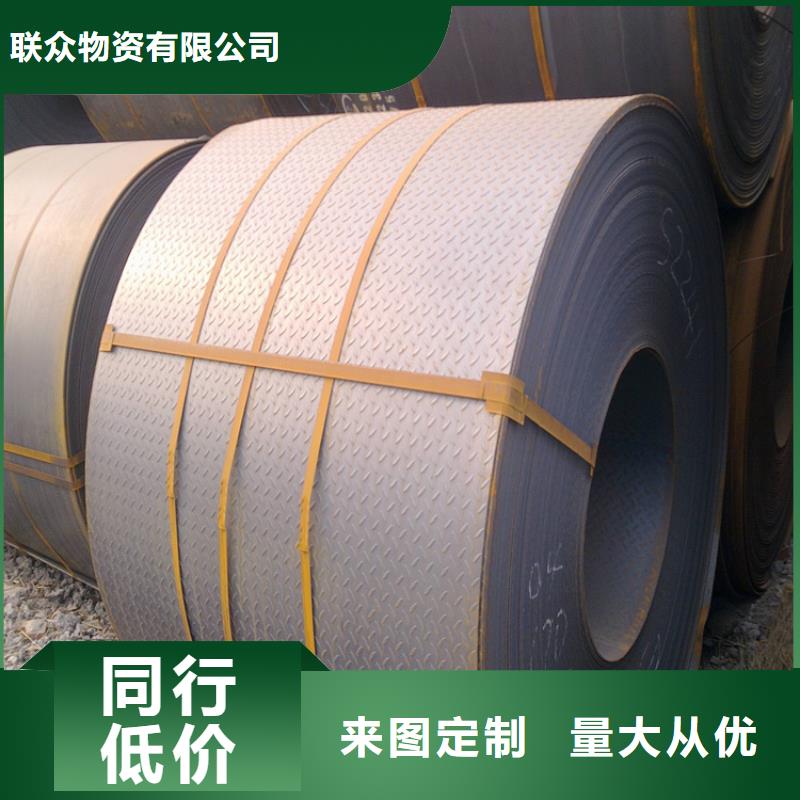 Q235中厚板择优厂家