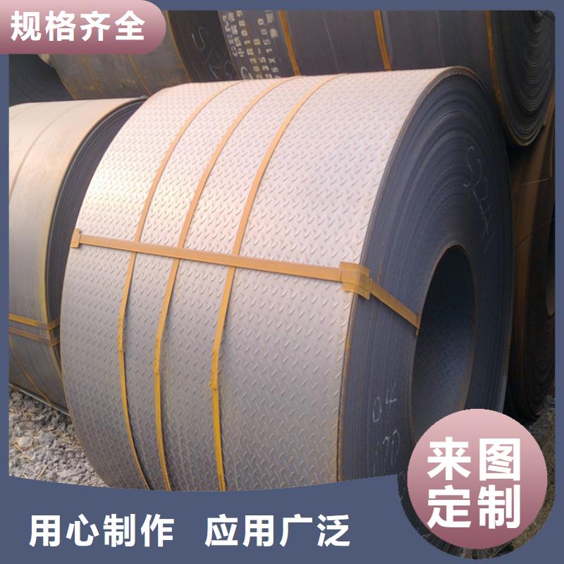 卷板制作商