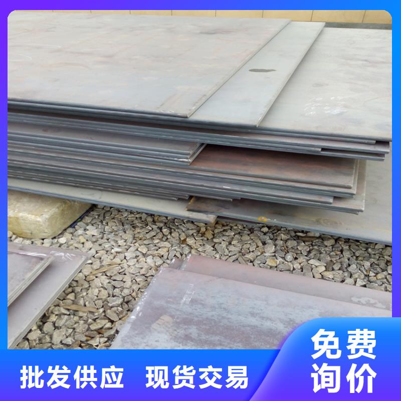 Q235中厚板质量为主