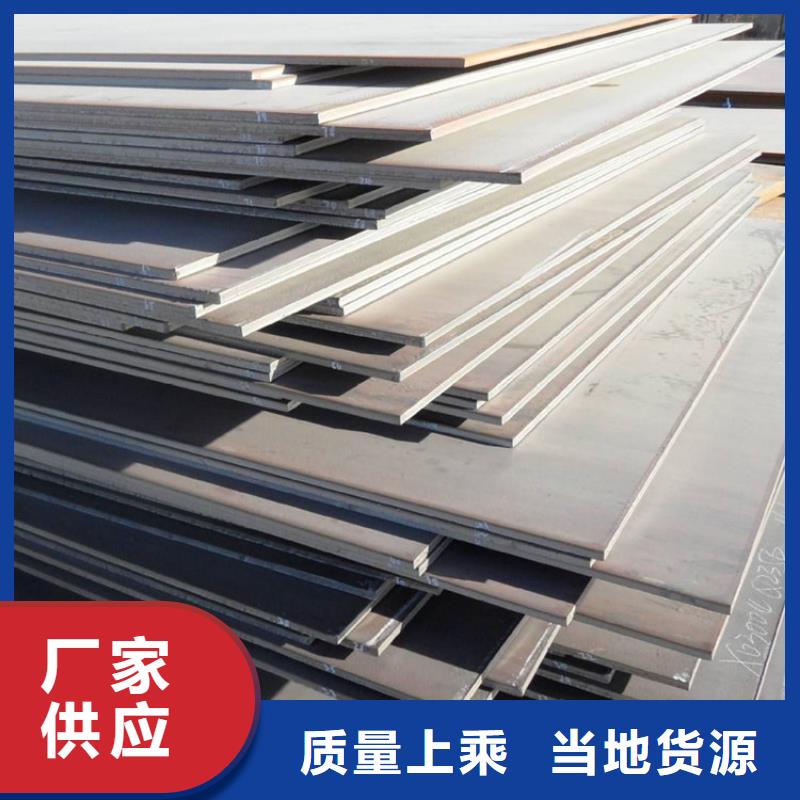 Q235中厚板择优厂家