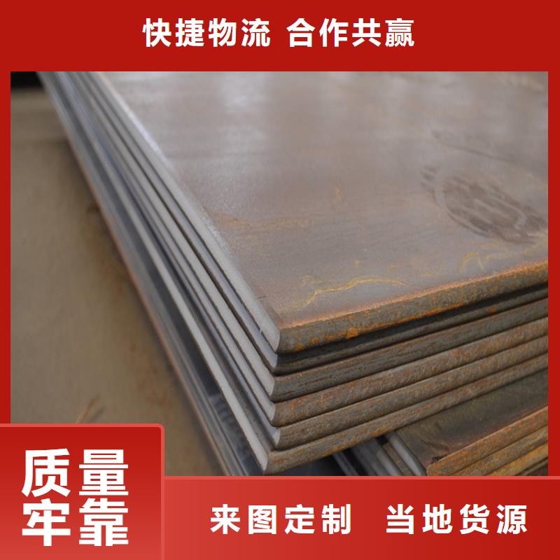 批发Q235钢板找联众物资有限公司