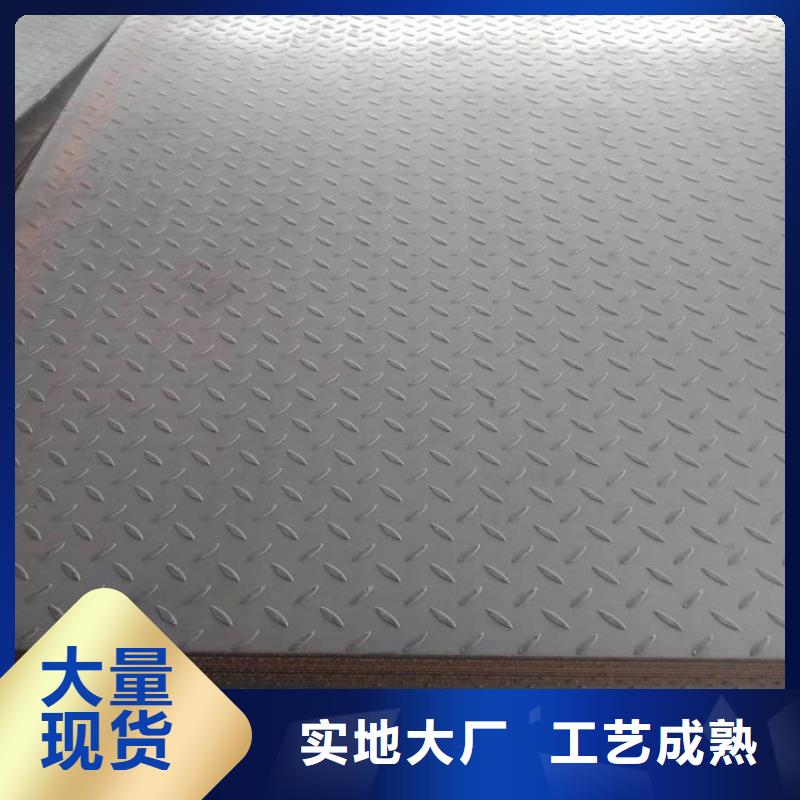 NM500耐磨钢板让利批发