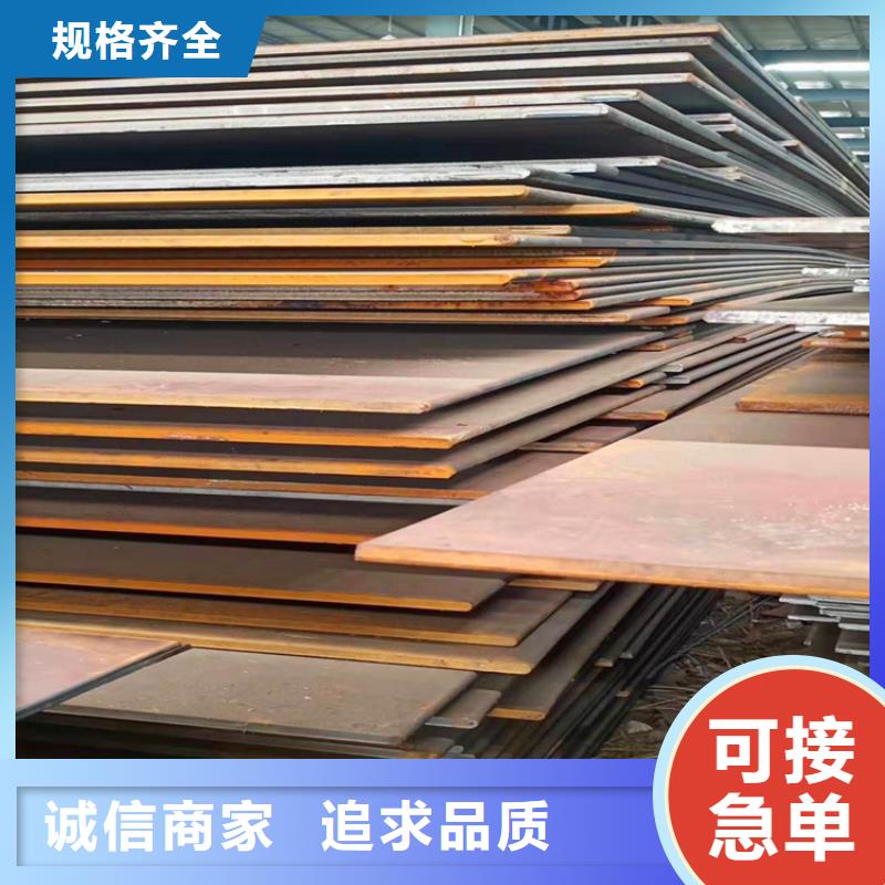 容器板厂家规格齐全