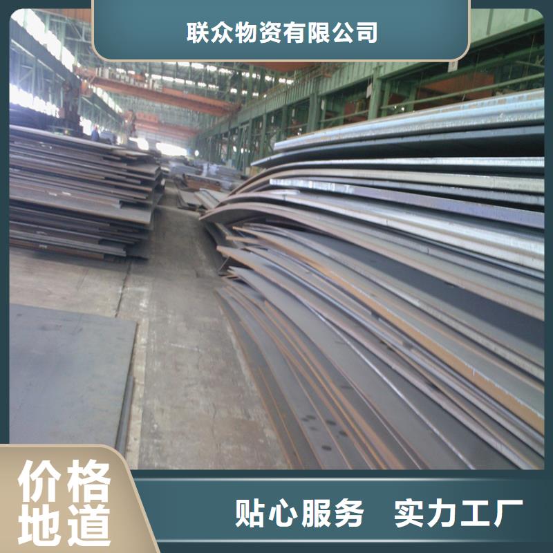 冷拉圆钢视频-广东省韶关市联众冷拉圆钢可服务区域武江|乐昌|湛江|珠海|汕头|汕尾等