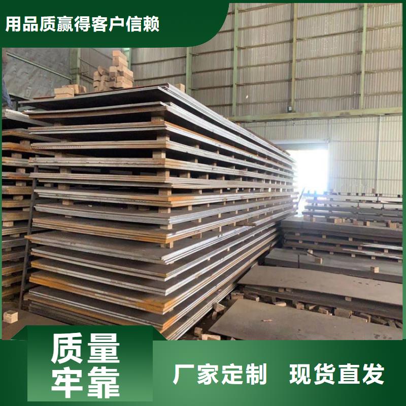 Q355B钢板一站式采购