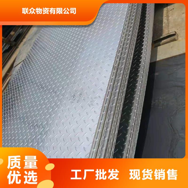 Q235钢板供应商
