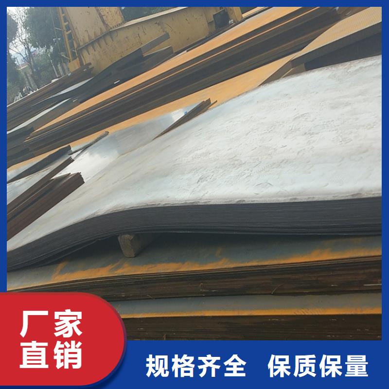 Q235钢板供应商