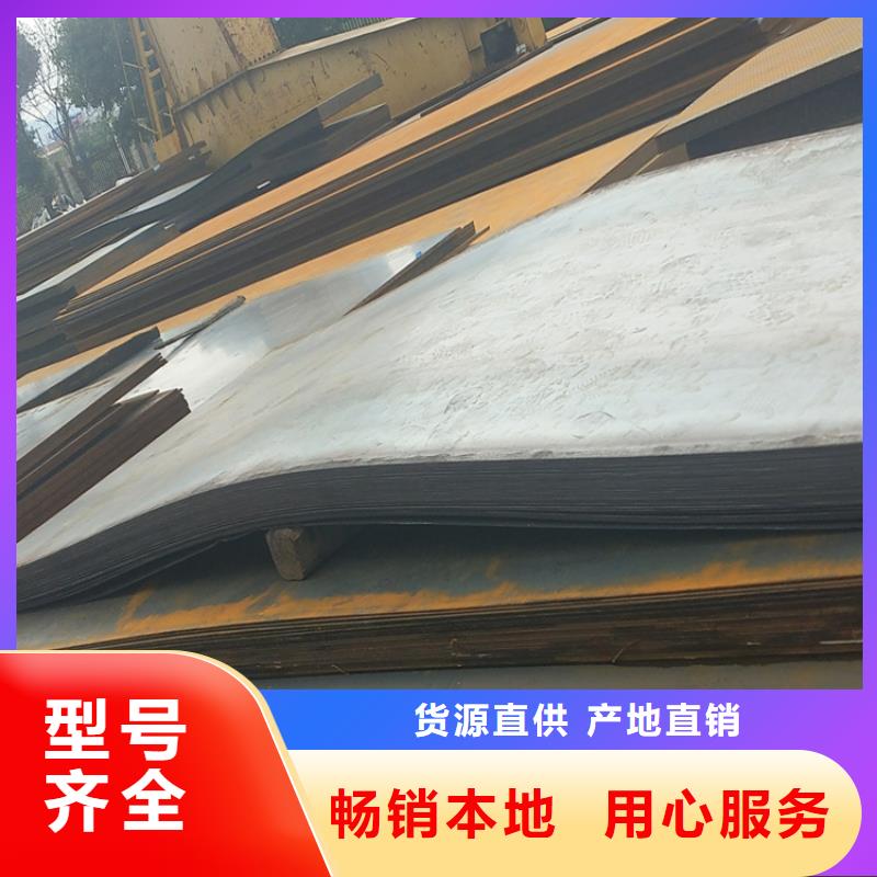 供应NM400耐磨钢板的厂家