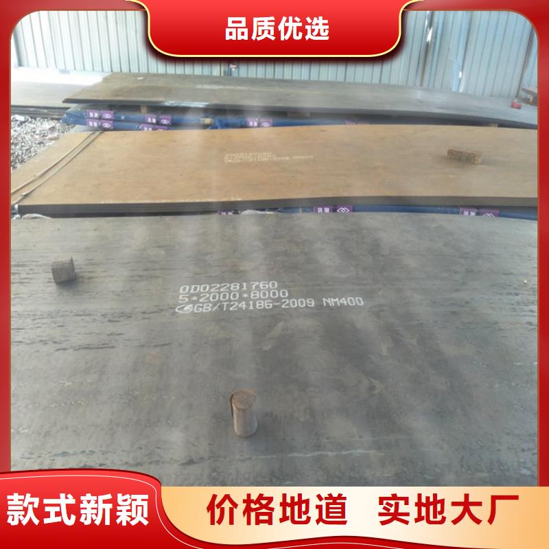 耐磨钢板大企业