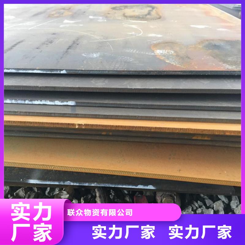 40Cr钢板全国包邮