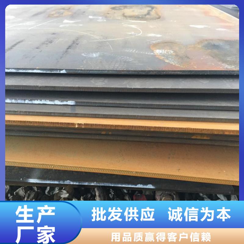 锅炉板厂家制造生产
