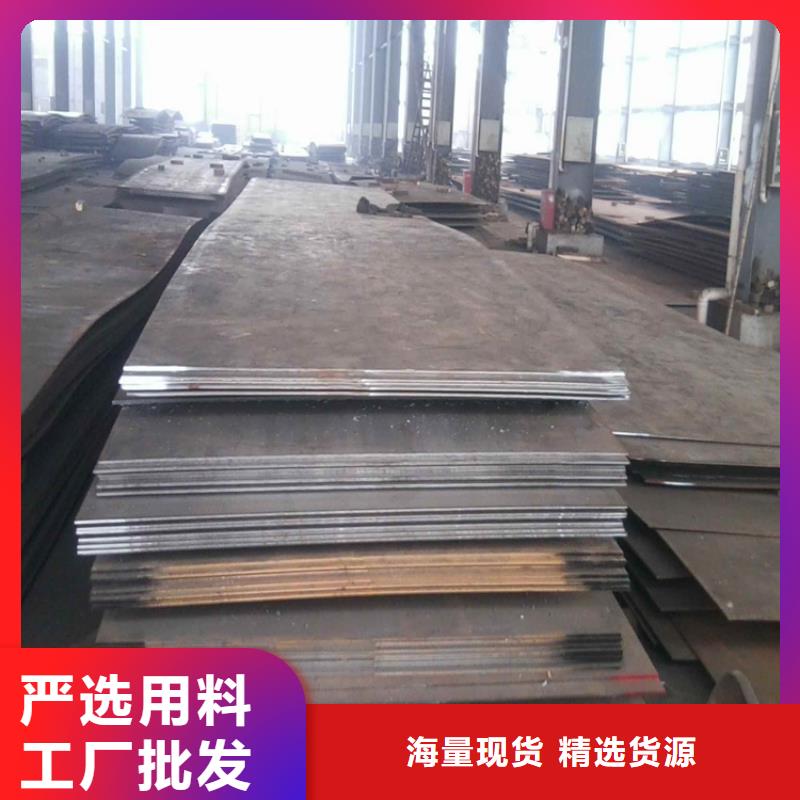 201不锈钢板厂家-点击领取样品