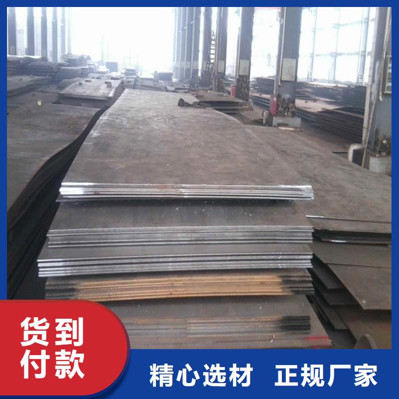 批发中厚板_品牌厂家