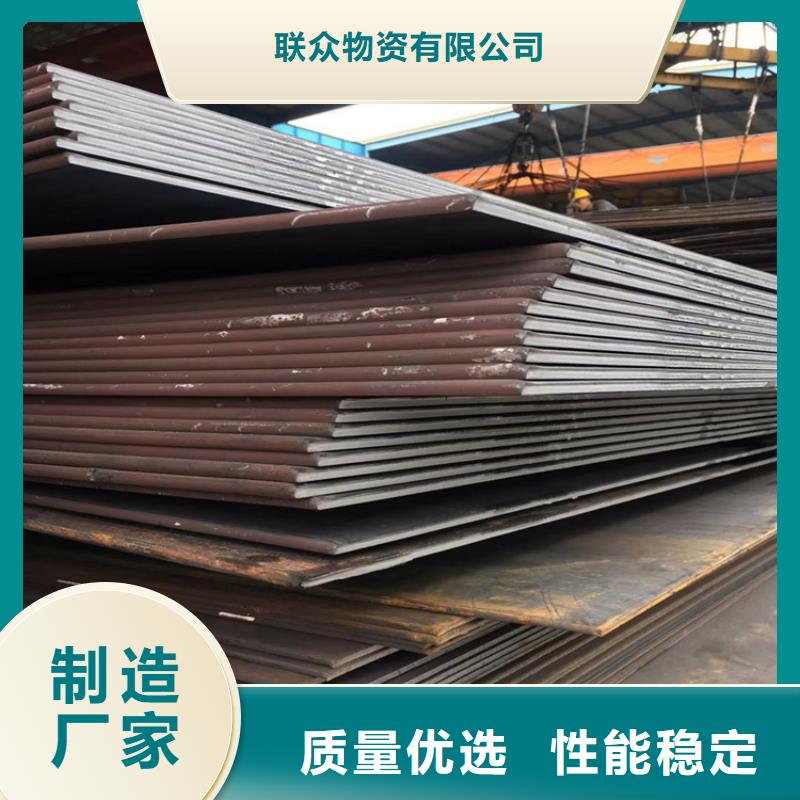 Q235钢板供应商