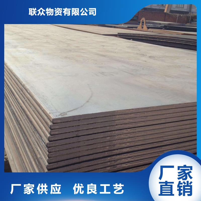 Q355B钢板一站式采购