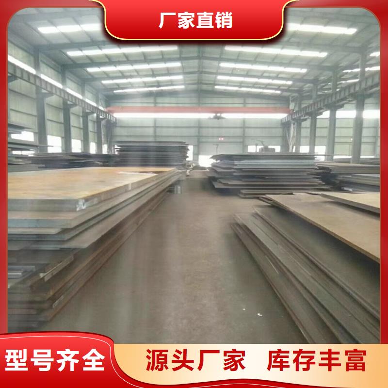 Q235中厚板择优厂家