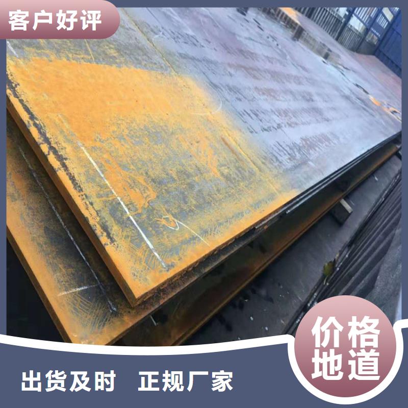 锅炉板现货齐全