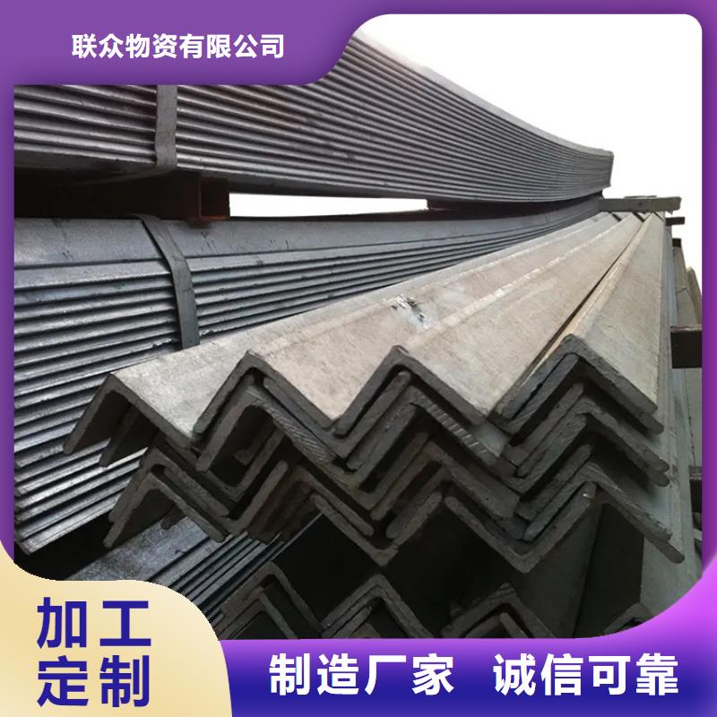热轧扁钢厂家视频-安徽省联众热轧扁钢厂家可服务区域六安|马鞍山|芜湖|滁州|蚌埠|铜陵|阜阳等