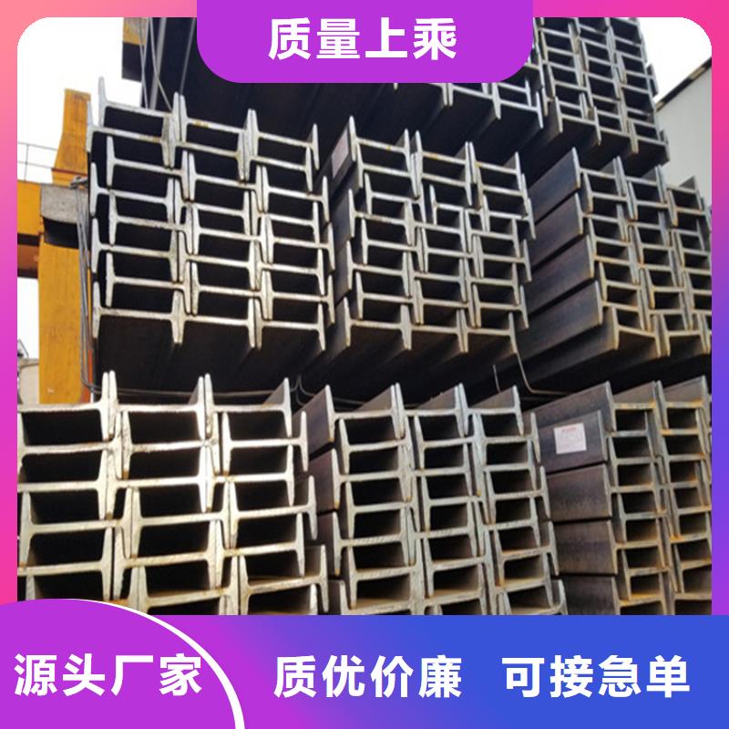 热轧扁钢厂家视频-安徽省联众热轧扁钢厂家可服务区域六安|马鞍山|芜湖|滁州|蚌埠|铜陵|阜阳等