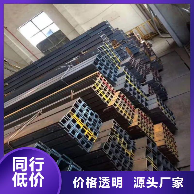 角钢扁铁条重信誉厂家