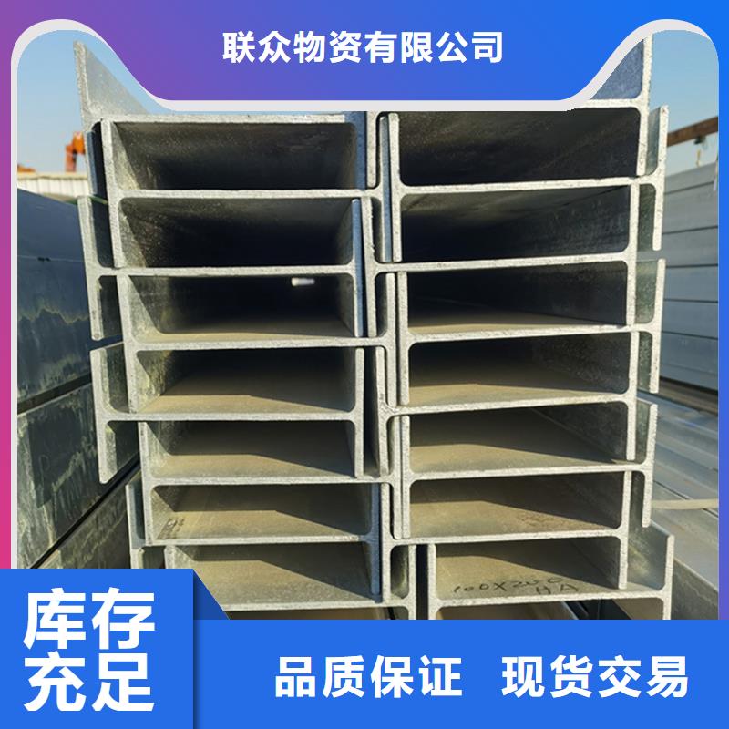 角钢扁铁条重信誉厂家