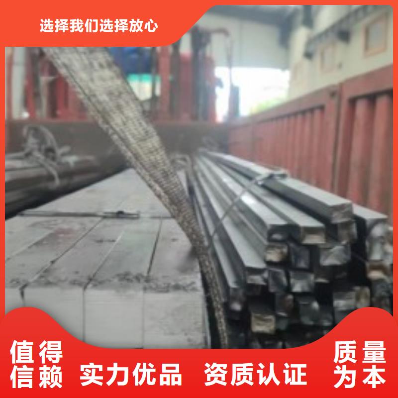 冷拉扁钢厂家视频-安康市冷拉扁钢厂家-此地可服务区域平利|岚皋|汉中|宝鸡|西安|商洛|延安