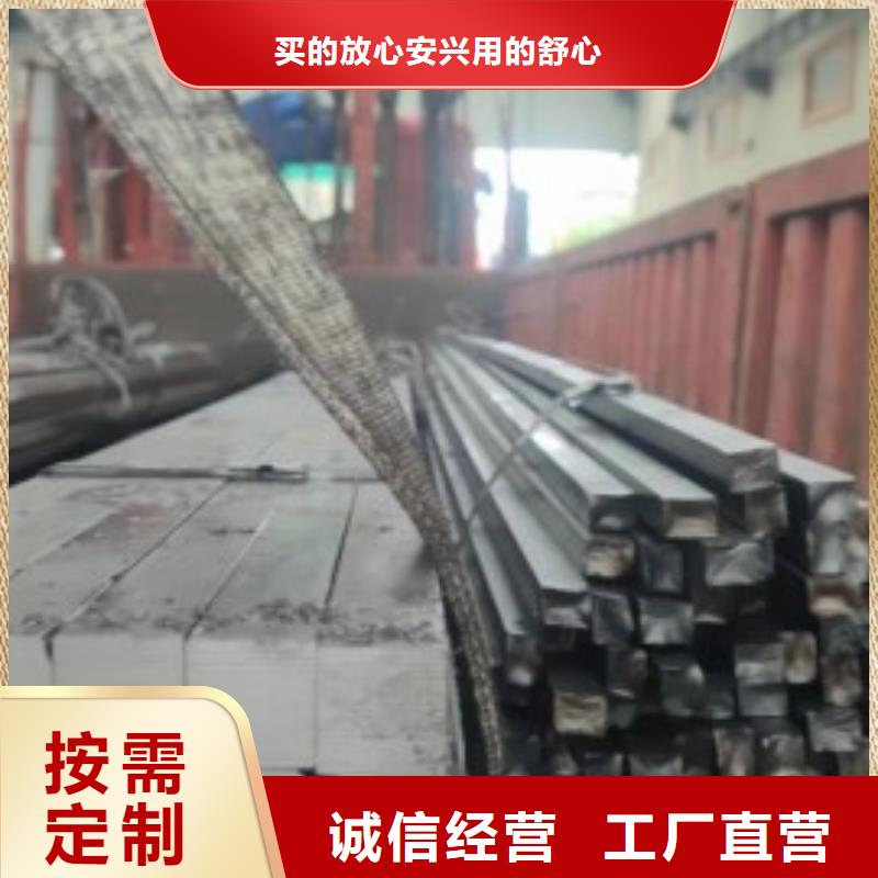 冷拉圆钢视频-宜都|远安|随州|荆州|咸宁|孝感|武汉|鄂州联众冷拉圆钢_ 联众物资(宜昌市分公司)