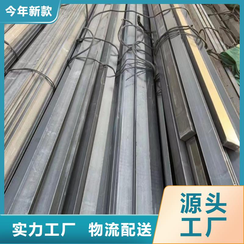 实心方钢,冷拉异型钢专业生产N年