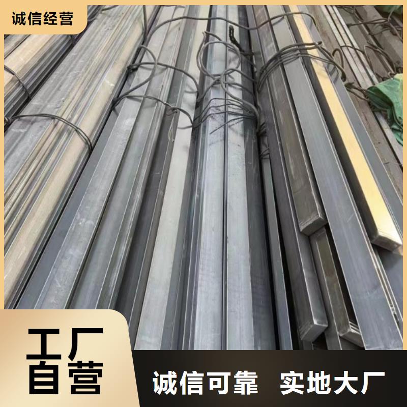 实心方钢冷拉方钢加工定制