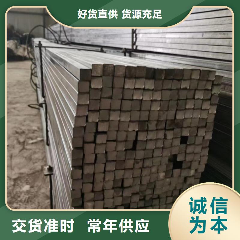 实心方钢冷拔方钢产地厂家直销