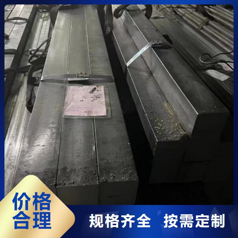 实心方钢,冷拉异型钢专业生产N年