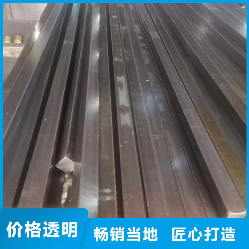 冷拉扁钢厂家视频-安康市冷拉扁钢厂家-此地可服务区域平利|岚皋|汉中|宝鸡|西安|商洛|延安