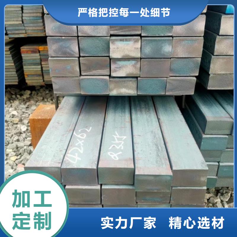 实心方钢,冷拉异型钢专业生产N年