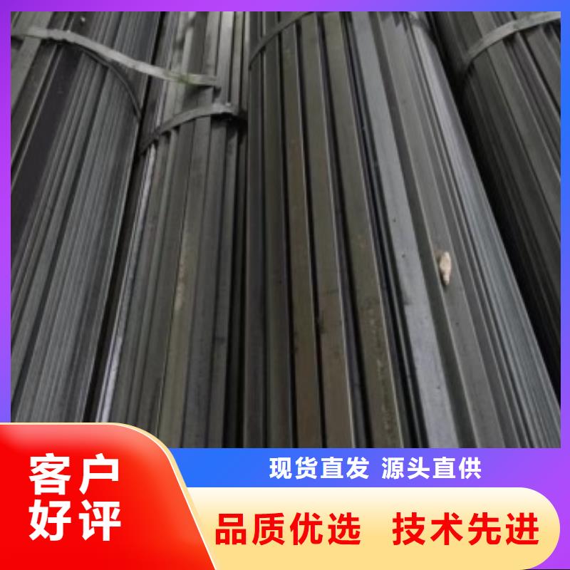 冷拉扁钢厂家视频-安康市冷拉扁钢厂家-此地可服务区域平利|岚皋|汉中|宝鸡|西安|商洛|延安