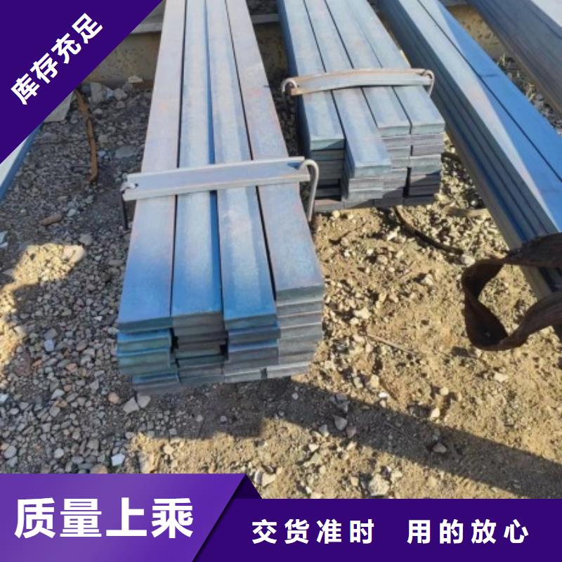 冷拉扁钢厂家视频-安康市冷拉扁钢厂家-此地可服务区域平利|岚皋|汉中|宝鸡|西安|商洛|延安