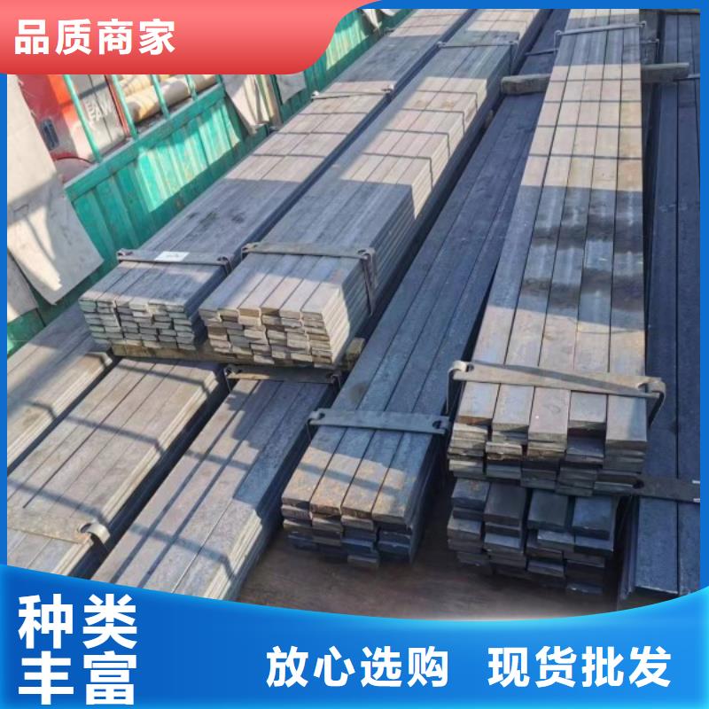冷拉扁钢厂家视频-安康市冷拉扁钢厂家-此地可服务区域平利|岚皋|汉中|宝鸡|西安|商洛|延安