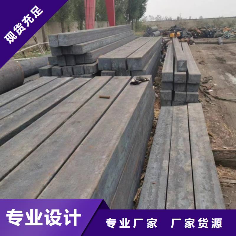 冷拉扁钢厂家视频-安康市冷拉扁钢厂家-此地可服务区域平利|岚皋|汉中|宝鸡|西安|商洛|延安