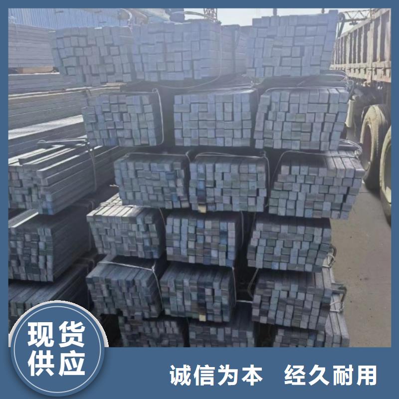 实心方钢冷拔方钢产地厂家直销