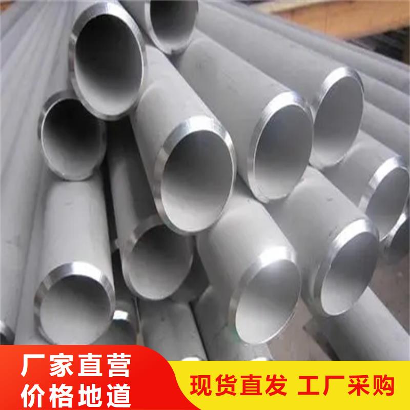 宝兴|石棉|宜宾|泸州|巴中|广元|德阳|自贡【 不锈钢管,冷拉麻花钢用心做好每一件产品】-联众物资(雅安市分公司)