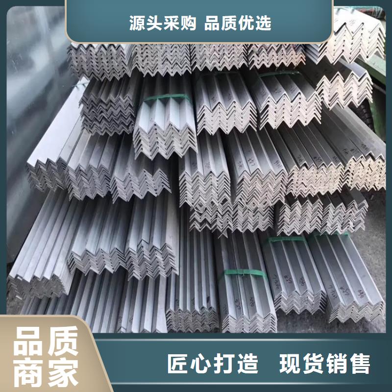 热轧扁钢厂家视频-热轧扁钢厂家_四川省雅安市市场覆盖荥经|石棉|自贡|内江|广元|宜宾等