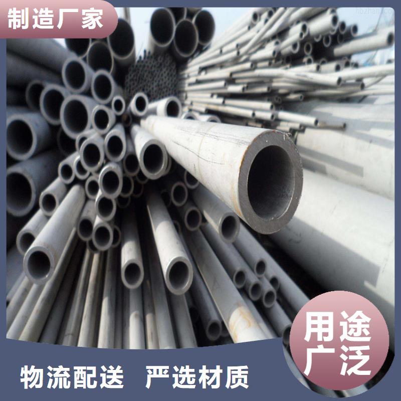宝兴|石棉|宜宾|泸州|巴中|广元|德阳|自贡【 不锈钢管,冷拉麻花钢用心做好每一件产品】-联众物资(雅安市分公司)