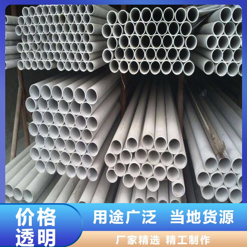 宝兴|石棉|宜宾|泸州|巴中|广元|德阳|自贡【 不锈钢管,冷拉麻花钢用心做好每一件产品】-联众物资(雅安市分公司)
