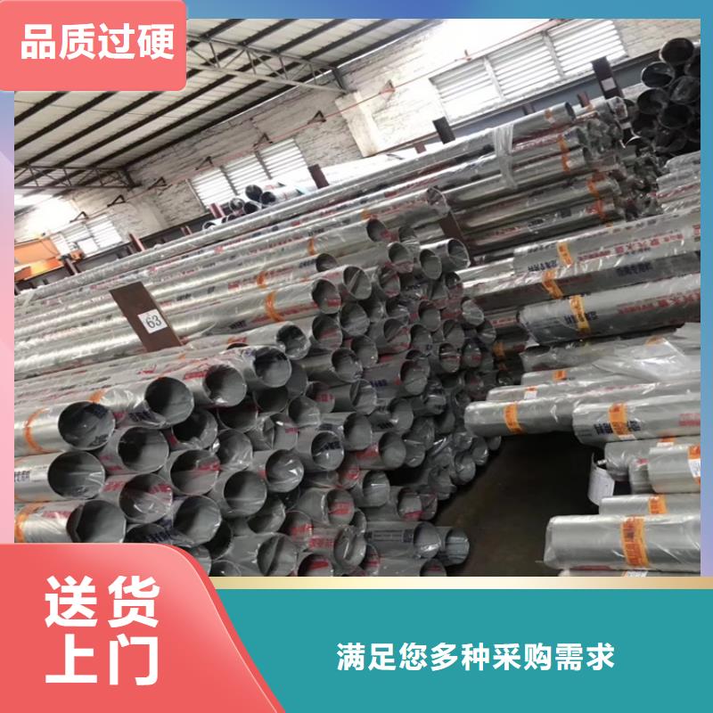 不锈钢管_冷拉异型钢服务至上