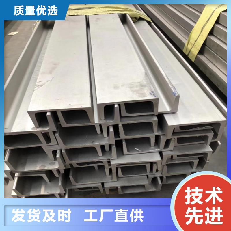热轧方钢厂家视频-莱城|钢城|枣庄|济南|潍坊|淄博联众热轧方钢厂家_ 联众物资(莱芜市分公司)