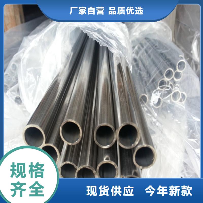 不锈钢管冷拉扁钢厂家实体厂家大量现货