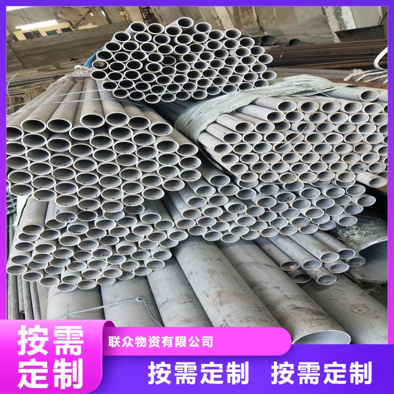 热轧方钢厂家视频-莱城|钢城|枣庄|济南|潍坊|淄博联众热轧方钢厂家_ 联众物资(莱芜市分公司)
